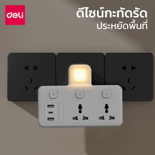 Deli ปลั๊กแปลง ปลั๊กแสดงไฟสถานะ ช่องUSB Type-C หัวแปลง ทนความร้อนได้ดี Universal Adapter