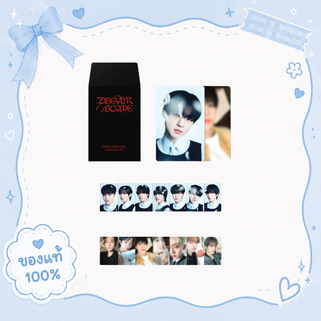 (พร้อมส่ง) NCT DREAM - Trading NCT DREAM SCAPE
