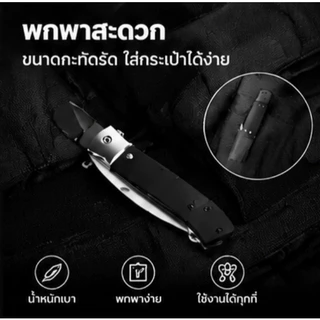[ส่งด่วน 🚀] มีดปอกผลไม้ มีดปอกทุเรียน ด้ามไม้ มีดหั่นผลไม้ ใบมีดคม สแตนเลส ใช้งานง่าย สำหรับครัวและปิกนิก