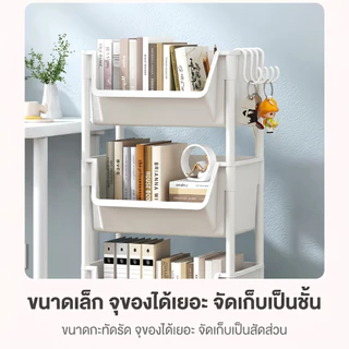 MULI ชั้นเก็บของ ชั้นวางพลาสติกอเนกประสงค์ ใช้กับ ของครัว หนังสือ