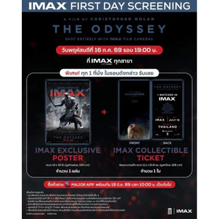 (ทักลด50%) โปสเตอร์ การ์ด imax The Odyssey มหากาพย์โอดิสซี แท้จาก Major IMAX Poster Odyssey 2026 Christopher Nolan LP