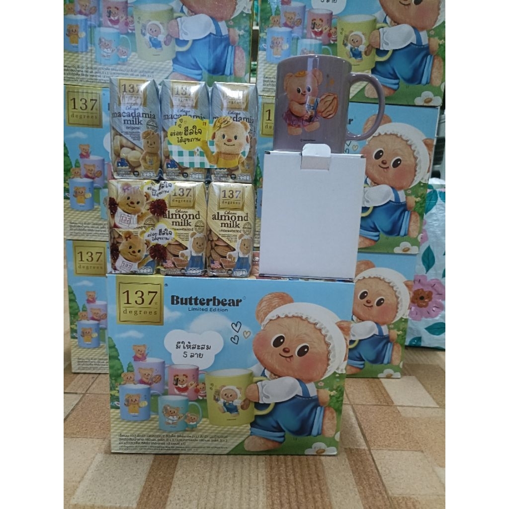 เซ็ตนม 137 degree butter bear limited edition mask นมอัลมอนด์สูตรไม่มีน้ำตาลแพ็ค 3 * 3 นมแมคคาเดเมีย