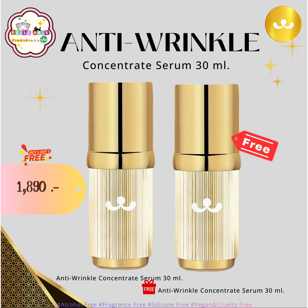 (ตัวแทน)Foresta Anti-Wrinkle Concentrate Serum 30ml.(เซรั่มขวดทองลดริ้วรอย)