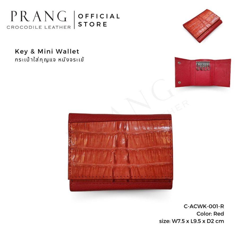 Prang Crocodile Leather Key Holder Key Wallet รูปที่ 8