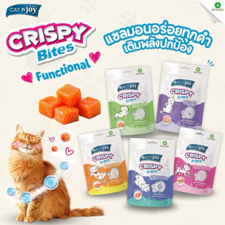 CAT n Joy Crispy Bites ขนมแมว กรุบกรอบ คริสปี้ ไบท์ แสนอร่อย และสูตรเสริมวิตามิน ขนาด 50-60 g.