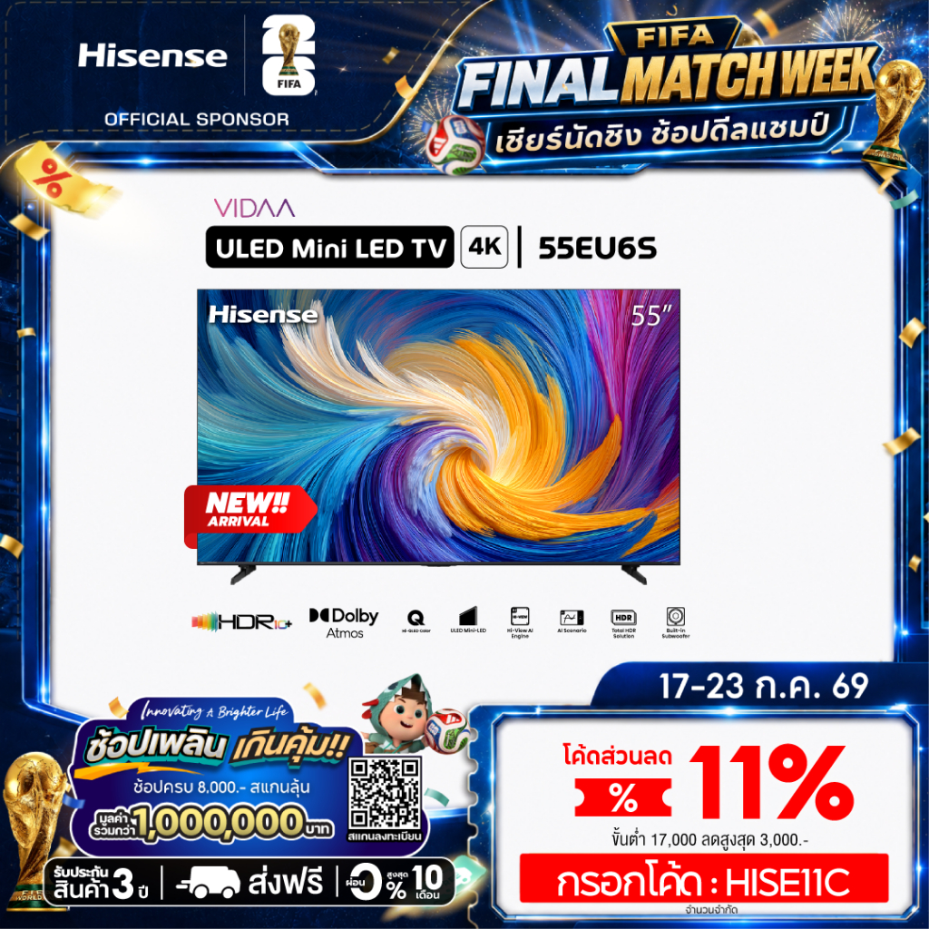 [New2026] Hisense ทีวี 4K ULED MiniLED Smart TV รุ่น EU6S ขนาด 55/65/75/85 นิ้ว 144Hz Game Mode Dolby Atmos