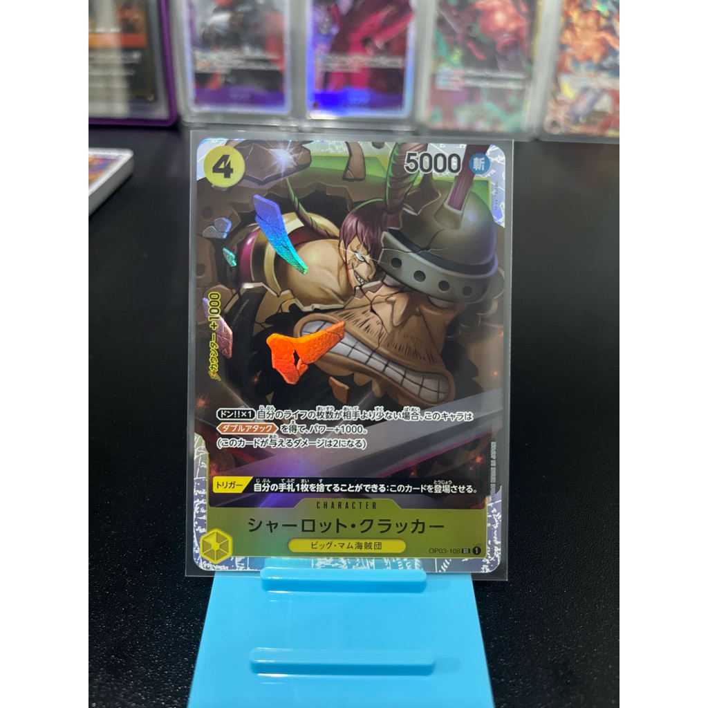 Onepiece card game Charlotte Cracker OP03-108 SR