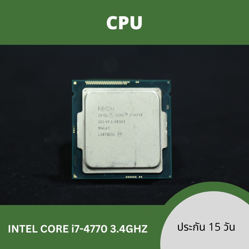 CPU Intel Core i7-4770 3.4GHz 4C 8T Socket LGA 1150 ซีพียูมือสอง สภาพดี ใช้งานปกติ ประกันร้าน