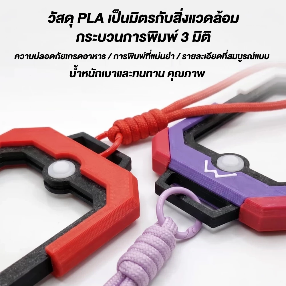 ที่ใส่บัตรโปเกมอน การ์ดลูกบอล สําหรับการ์ดเทรดดิ้งป้องกันรังสียูวีเหมาะสําหรับ Pokemon Card Holder thumbnail 3