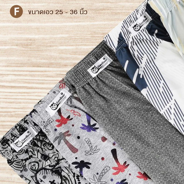กางเกงบ๊อกเซอร์ Boxer ผ้านิ่ม ใส่สบายขนาดฟรีไซต์เอว26-36นิ้ว คละลาย 4 ตัว