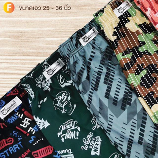 กางเกง​บ๊อ​กเซอร์​ Boxer​ ผ้า​นิ่ม​ ใส่​สบาย​ขนาด​ฟรี​ไซต์​เอว​26-36​นิ้ว​ คละลาย 4 ตัว