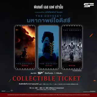 THE ODYSSEY โปสเตอร์ บัตรIMAX การ์ดวิบวับวับ และของสะสม จากมหากาพย์โอดิสซี่ ของโรงหนังเมเจอร์ และSF สวยหายาก น่าสะสม