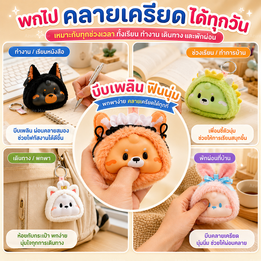 สกุชชี่ พวงกุญแจ กล่องสุ่มลายสัตว์น่ารัก 8 แบบ นุ่มนิ่ม รูปที่ 5