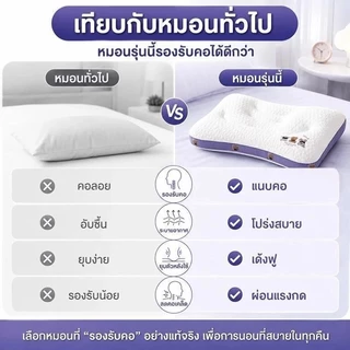 มอนเด็ก หนุนศีรษะได้พอดี ช่วยให้นอนหลับลึก ผ้าฝ้ายถัก 30x50 ซม. ระบายอากาศเย็นสบาย หมอนนุ่มสำหรับเด็กและผู้ใหญ่