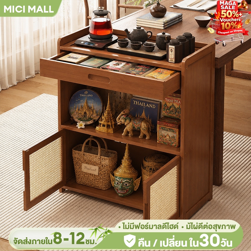 MICI ตู้เก็บของห้องนั่งเล่น สไตล์มินิมอล ตู้เก็บของ ตู้เก็บของแต่งบ้าน แข็งแรงทนทาน โครงสร้างมั่นคง