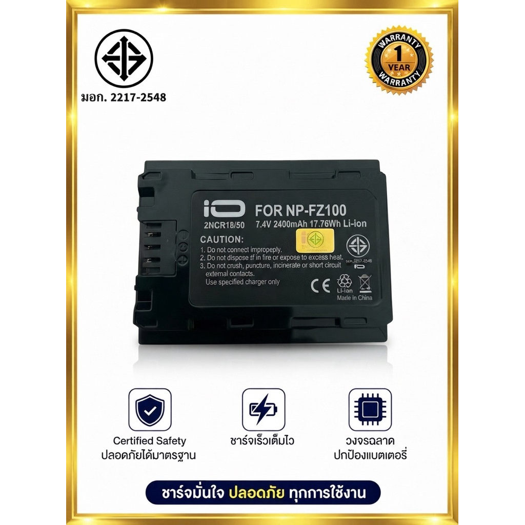 แบตกล้อง Sony รหัสแบต NP-FZ100 NPFZ100 Battery แบตโซนี่ ใช้กับกล้อง Sony a7lll รุ่น Sony a9,a6600