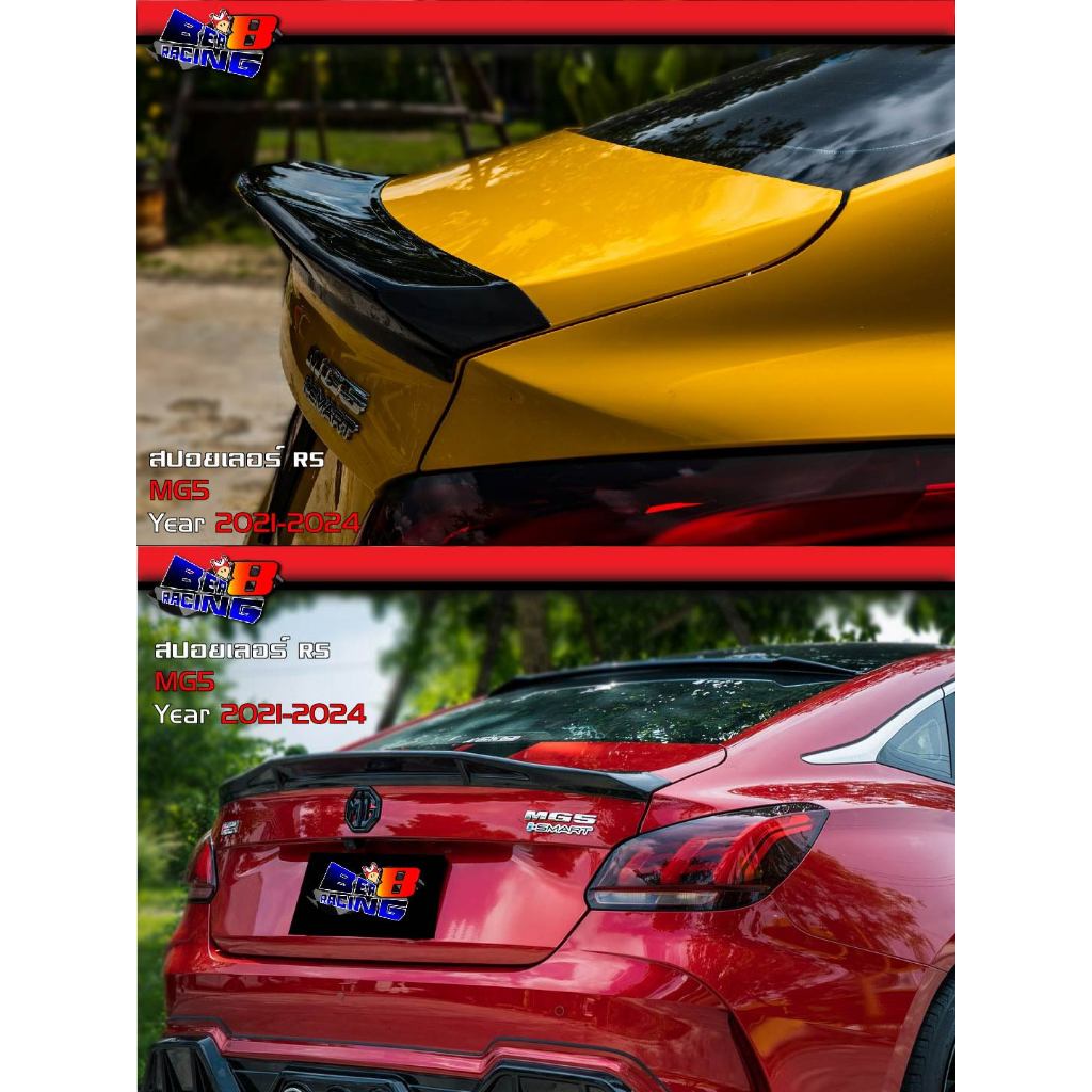 สปอยเลอร์ ทรงRS MG5 2021 2022 2023 2024