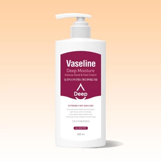 ส่งฟรี C2Y Vaseline Deep Moisture Inthence Hand & Nail Cream 500ml ครีมบำรุงมือ วาสลีน สีไวน์แดงเข้ม สูตรใหม่