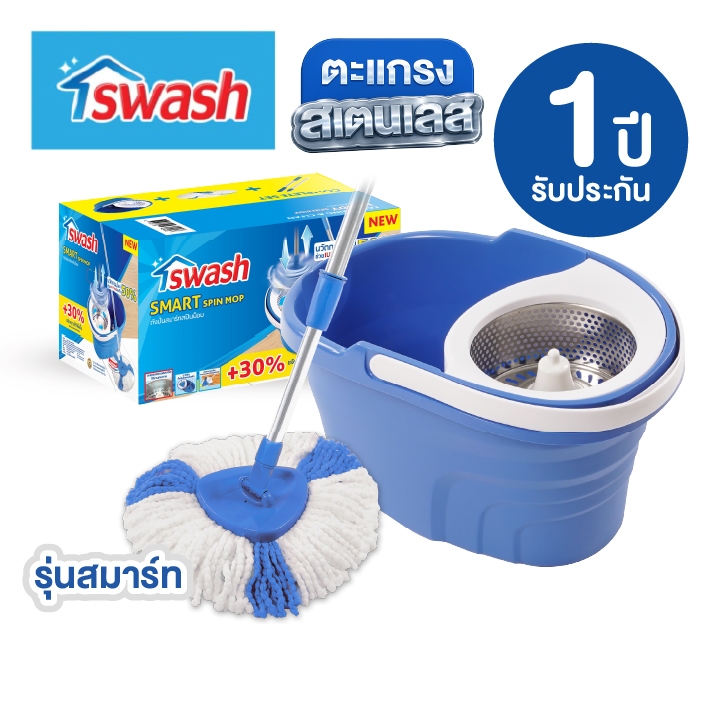 SWASH Spin Mop - สวอช ถังปั่น สมาร์ทสปินม็อบ  | ผ้าไมโครไฟเบอร์ ไม้ถูพื้น ม๊อบ 3เหลี่ยม