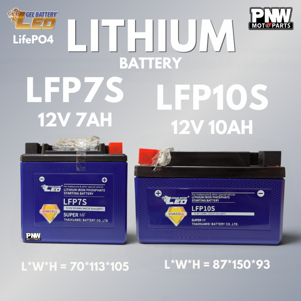 แบตเตอรี่มอเตอร์ไซค์ LEO LFP7S / LFP10S (12.8V) ลิเธียมฟอสเฟต LiFePO4 ไฟแรง น้ำหนักเบา คายประจุต่ำ
