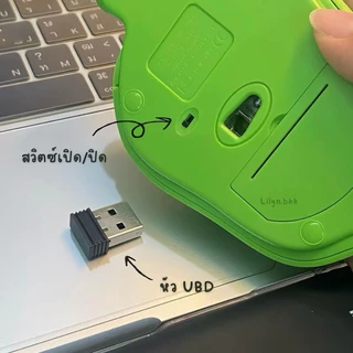 (พร้อมส่ง)เมาส์ไร้สาย เต่าเขียว เมาส์ไร้สาย USB