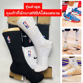 ถุงเท้าบาสเก็ตบอล ถุงเท้าบาสNBA UNICORN รุ่นใหม่ล่าสุด ผ้าหนาพิเศษสำหรับเล่นกีฬา
