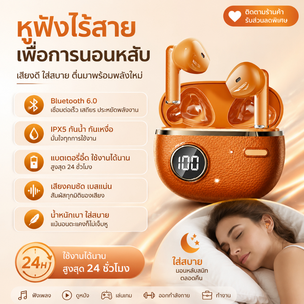 หูฟัลูทูธไร้สาย Bluetooth 6.0 เสียงดี แอึด ดีไสวย พกพาง่าย ช้เพลง ดูนัง โศัท์ ออกกงกาย J08E