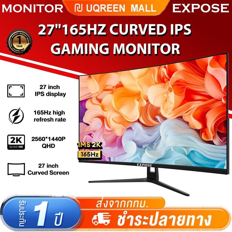 27นิ้ว 2K 1440p จอมอนิเตอร์ จอคอม FHD 165HZ หน้าจอโค้ง จอเกมมิ่ง Gaming monitor จอมอนิเตอร์เกมมิ่ง จ