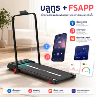 ลู่วิ่งไฟฟ้า ลู่วิ่ง B40 ลู่วิ่งไฟฟ้าพับได้ mini treadmill พร้อมจอLCD ใช้พลังงานต่ํา ลูวิ่งไฟฟ้า ปรับความลาดชันได้