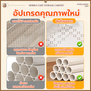 MULI ชั้นวางของรถเข็นพลาสติก 3/4ชั้น พร้อมล้อเลื่อน+ที่จับ รถเข็นเก็บของ เคลื่อนย้ายสะดวก
