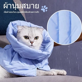 🐾พร้อมส่ง PANZO ปลอกคอกันเลียทรงสูง สำหรับแมวและสุนัข นุ่มสบาย ป้องกันเลียแผลหลังผ่าตัด