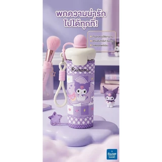 กระบอกน้ำเก็บอุณหภูมิ 600ML. SUN316. ลิขสิทธิ์แท้ *กล่องด้านนอกลายชินนามอล*