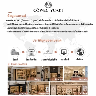 COWEC&YCAKI กระเป๋าสะพายข้างผู้หญิงแฟชั่น กระเป๋าถือ ผู้หญิง กระเป๋า กระเป๋าเก๋ๆ กระเป๋าเบาๆ