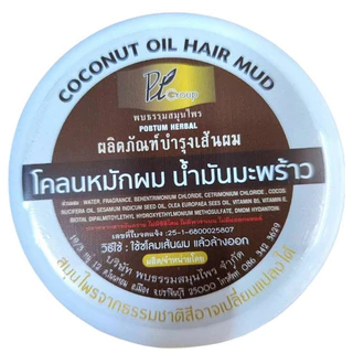 โคลนหมักผม พบธรรมสมุนไพร (300 กรัม) กระปุกใหญ่