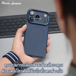 Manis Lemon โลหะน้ำแข็ง Magnetic Case for iPhone 17 16 15 Pro Max ซองใส่โทรศัพท์ เคส สำหรับ ไอโฟน