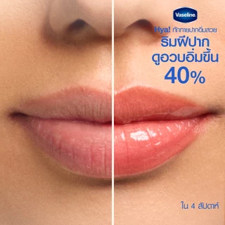Vaseline gluta Hya lip serum 10ml วาสลีน กลูต้า ไฮยา ลิปเซรั่มกลอส 10มล