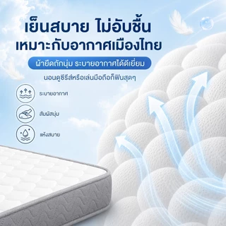QUGOO ที่นอนสปริงอัดสุญญากาศที่มีความยืดหยุ่นสูง 8 นิ้ว 3.5/5/6 ฟุต เข้ากับส่วนโค้งของร่างกายมนุษย์ นอนหลับอย่างสงบ