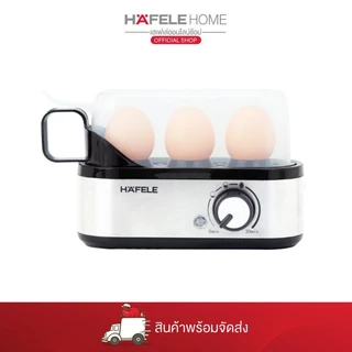 HAFELE เครื่องต้มไข่ 3 ฟอง - 495.19.340