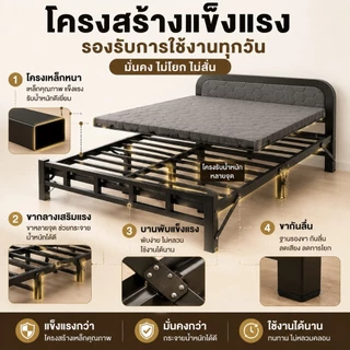 GGB เตียงพับ เตียงพับได้ 3.5 ฟุต เตียงคู่ หนักได้ 500KG ไม่ต้องติดตั้ง ใช้ได้ทันทีส เหมาะสำหรับห้องเล็ก หอพัก คอนโด