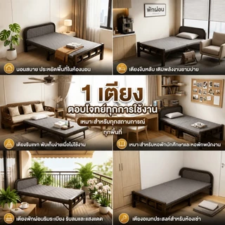 GGB เตียงพับ เตียงพับได้ 3.5 ฟุต เตียงคู่ หนักได้ 500KG ไม่ต้องติดตั้ง ใช้ได้ทันทีส เหมาะสำหรับห้องเล็ก หอพัก คอนโด