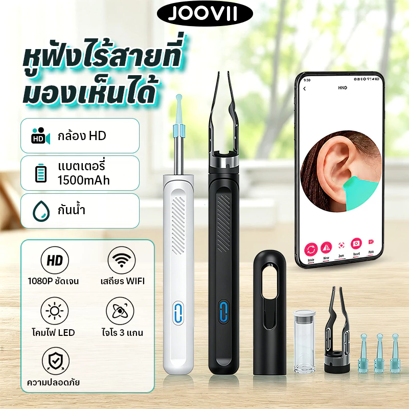 2ใน1 สมาร์ทมองเห็นหูเก็บติดพร้อมคลิปรักษาความปลอดภัย HD Endoscope ตักหูเชื่อมต่อไร้สาย WIFI LED เรืองแสงหูเก็บเครื่องมือ