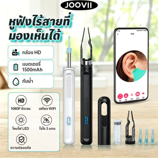 2ใน1 สมาร์ทมองเห็นหูเก็บติดพร้อมคลิปรักษาความปลอดภัย HD Endoscope ตักหูเชื่อมต่อไร้สาย WIFI LED เรืองแสงหูเก็บเครื่องมือ