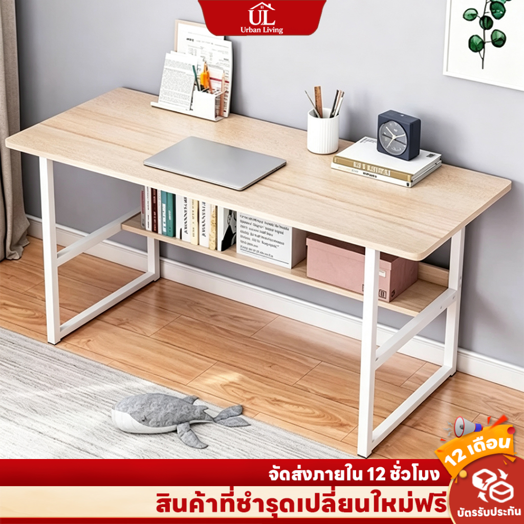 UL โต๊ะคอมพิวเตอร์ 2ชั้น 80/100/120cm โต๊ะคอมพิวเตอร์โต๊ะทํางาน ของตกแต่งห้อง โต๊ะแต่งหน้า สไตล์โมเดิร์น