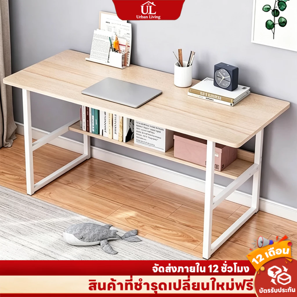 UL โต๊ะคอมพิวเตอร์ 2ชั้น 80/100/120cm โต๊ะคอมพิวเตอร์โต๊ะทํางาน ของตกแต่งห้อง โต๊ะแต่งหน้า สไตล์โมเดิร์น