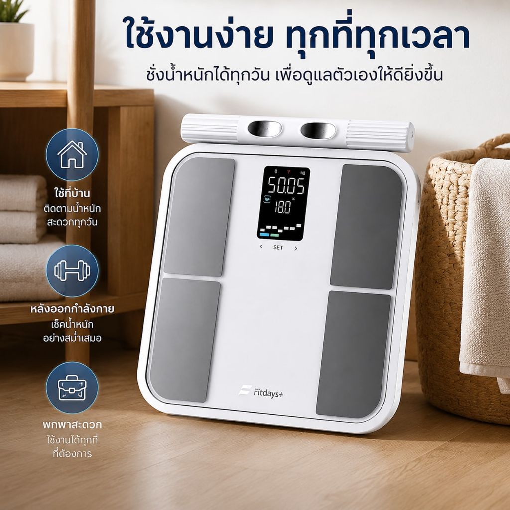 ALLWELL เครื่องชั่งน้ำหนักวัดไขมันและดัชนีมวลกาย BodyA-Plus เชื่อมต่อแอพ วัดค่า 20 ค่า