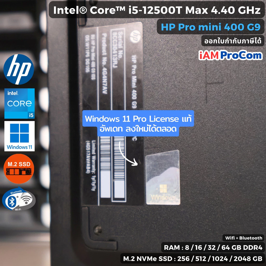 คอมพิวเตอร์มินิ HP Pro Mini 400 G9 Core i5-12500T MAX 4.4GHz [Gen12] / SSD M.2 NVMe / Windows 11 Pro / WiFi + Bluetooth thumbnail 7