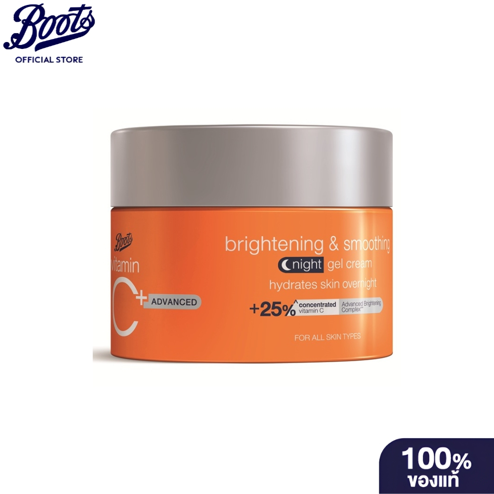 Boots Vitamin C Advanced Brightening & Smoothing Night Gel C