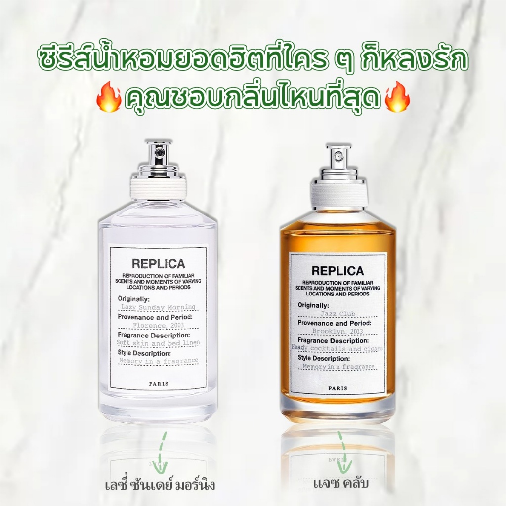 【 ✈สปอตของแท้💯】น้ำหอมกลิ่นไม้และดอกไม้ EDT 2ml/5ml/10ml น้ำหอมผู้ชาย น้ำหอมยูนิเซ็กซ์
