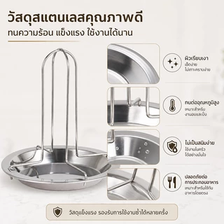 ที่ตั้งย่างไก่แนวตั้งพร้อมถาดรอง สแตนเลส304 ไม่ติดไก่ ปิ้งได้รอบตัว หนังกรอบทั่วชิ้น ใช้ได้ทั้งแคมป์และเตาอบ