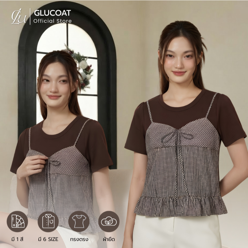 Glucoat | [A803] เสื้อยืดแขนสั้นสีน้ำตาล พร้อมโบว์ผูกได้จริง แต่งสายเดี่ยวลายสก็อต ชายเสื้อแต่งระบาย